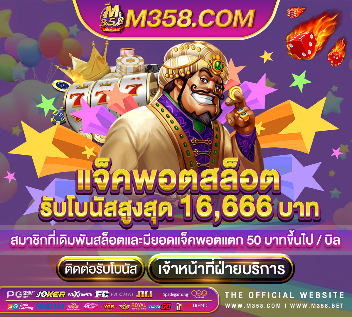 666 สล็อต pg เว็บpgฝากถอนไม่มีขั้นต่ํา